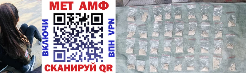 купить   Чердынь  АМФ Premium 