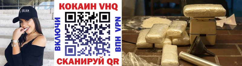 COCAIN Fish Scale  Чердынь 