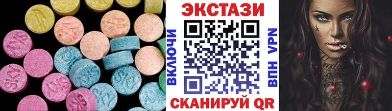 наркотики  Чердынь  ЭКСТАЗИ круглые 
