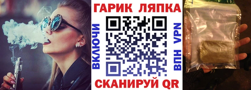 MEGA   Чердынь  ГАШ ice o lator  даркнет сайт 