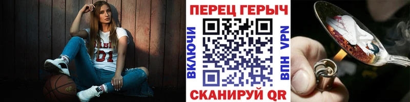 Героин герыч  Чердынь 