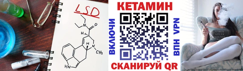 КЕТАМИН ketamine  закладки  Чердынь 