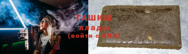 кокаин VHQ Абаза