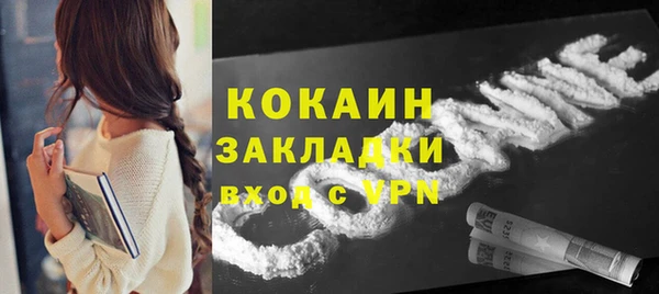 спиды Абдулино