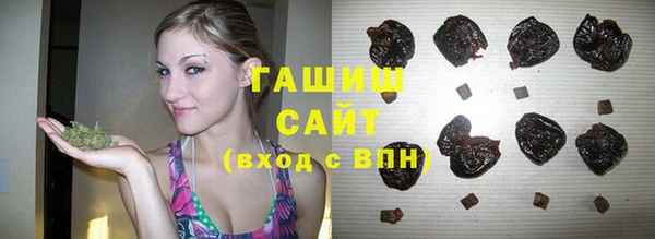 спиды Абдулино