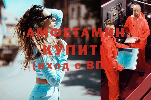 кокаин Абинск