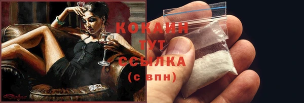 кокаин Абинск