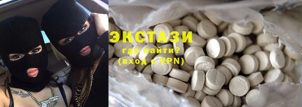 кокаин VHQ Абаза