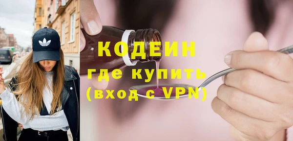 кокаин VHQ Абаза