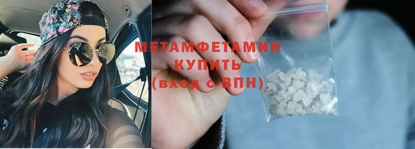 кокаин VHQ Абаза