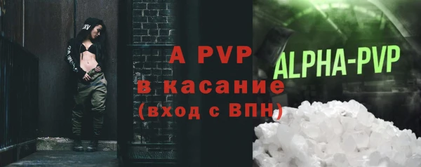 спиды Абдулино