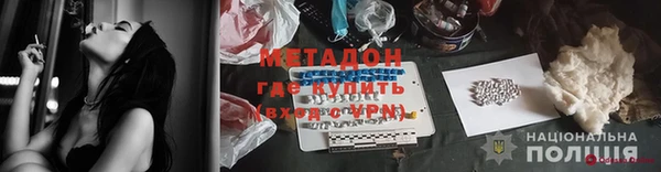 кокаин VHQ Абаза