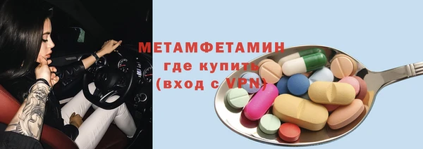 кокаин VHQ Абаза