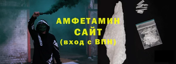 спиды Абдулино