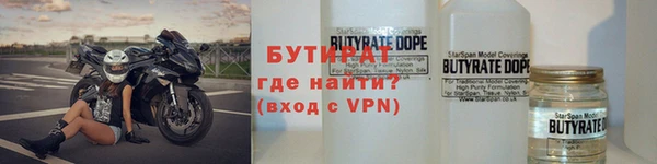 кокаин VHQ Абаза