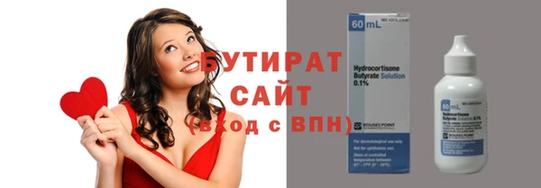 спиды Абдулино