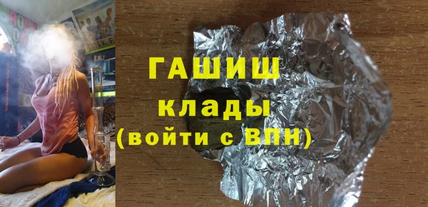 спиды Абдулино