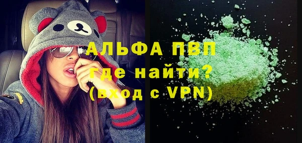 кокаин Абинск
