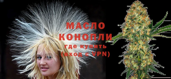 спиды Абдулино