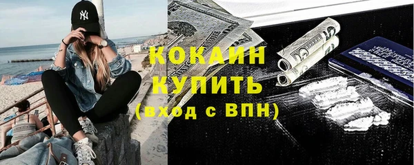 кокаин Абинск