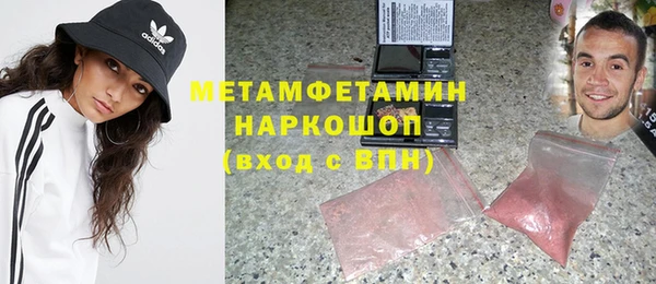 кокаин Абинск