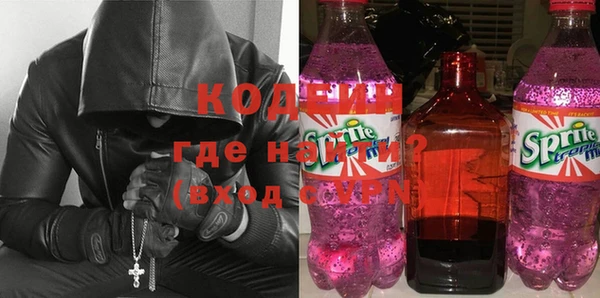кокаин VHQ Абаза