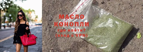 спиды Абдулино