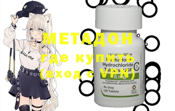 спиды Абдулино