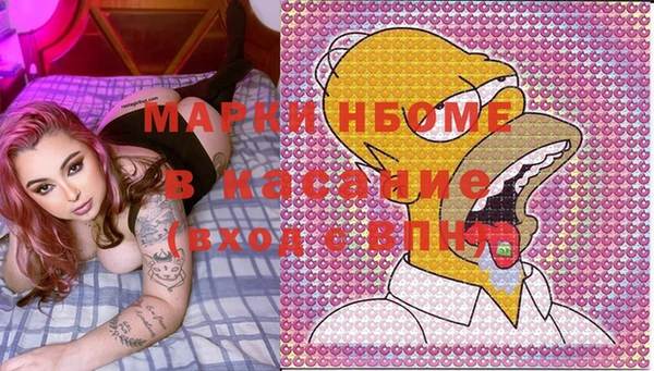 кокаин Абинск