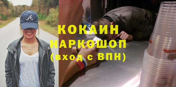 кокаин Абинск