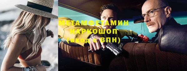 спиды Абдулино