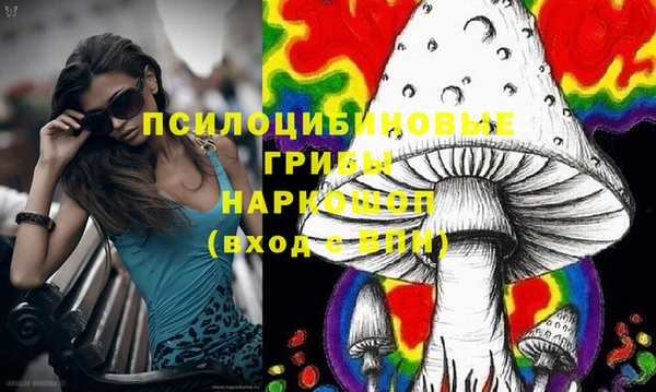 кокаин Абинск