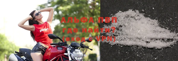 кокаин VHQ Абаза