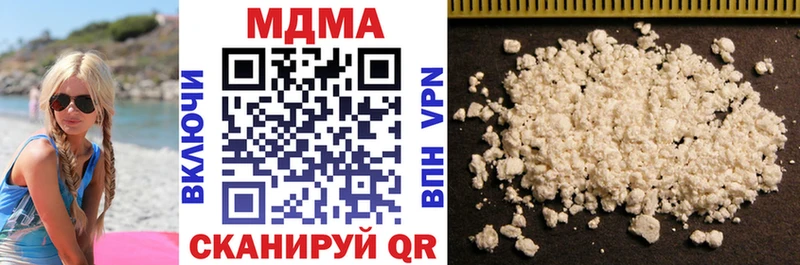 наркота  Чердынь  KRAKEN зеркало  MDMA VHQ 