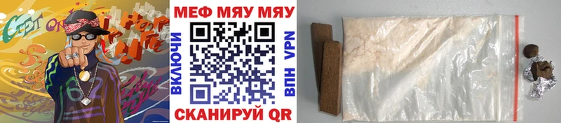 МЯУ-МЯУ 4 MMC  дарк нет какой сайт  Чердынь 