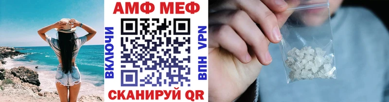 МЕТАМФЕТАМИН мет hydra онион Чердынь