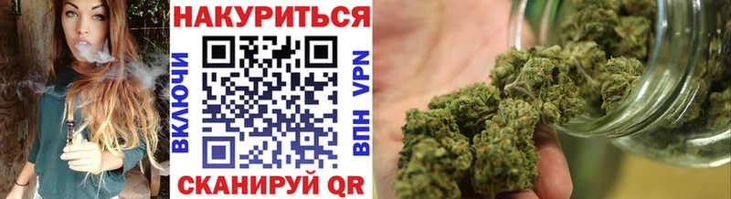 продажа наркотиков Чердынь OMG ссылка Канабис семена